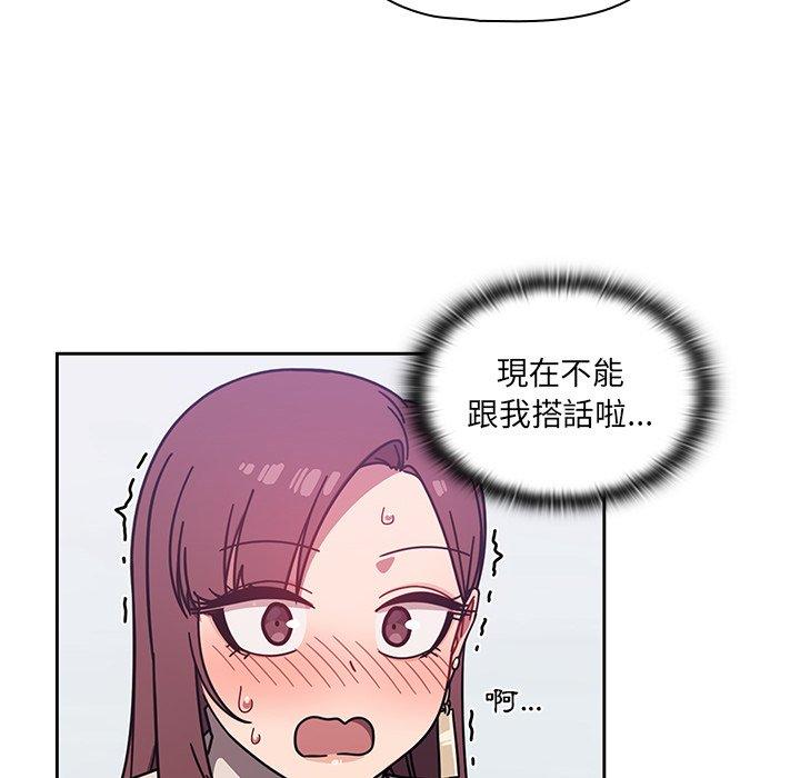 120P - 调教开关