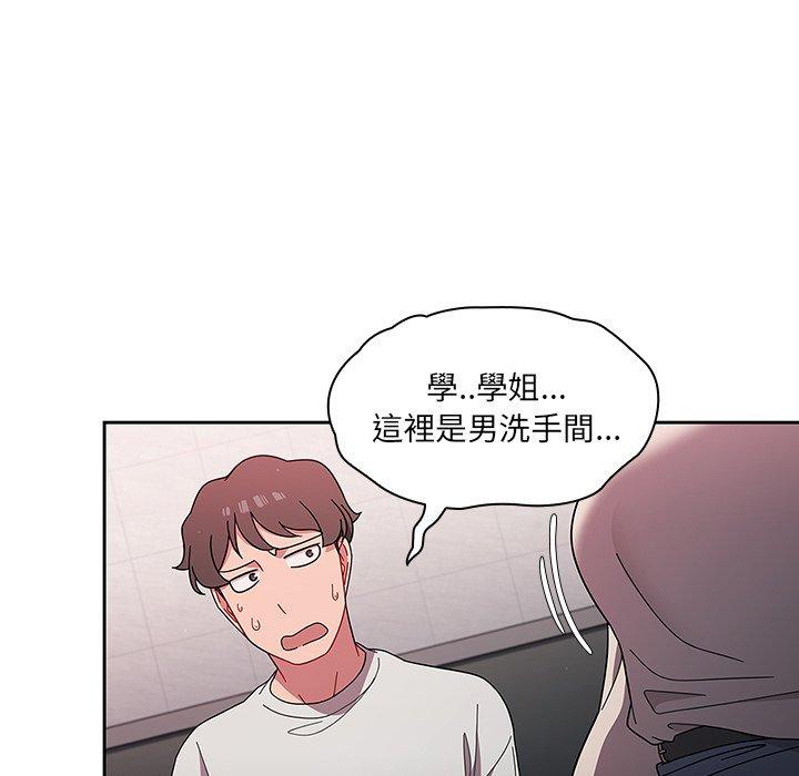 150P - 调教开关