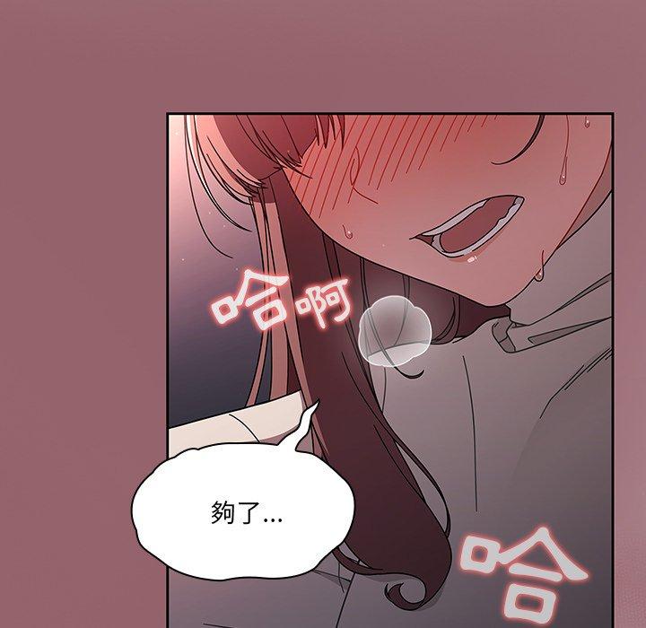 153P - 调教开关