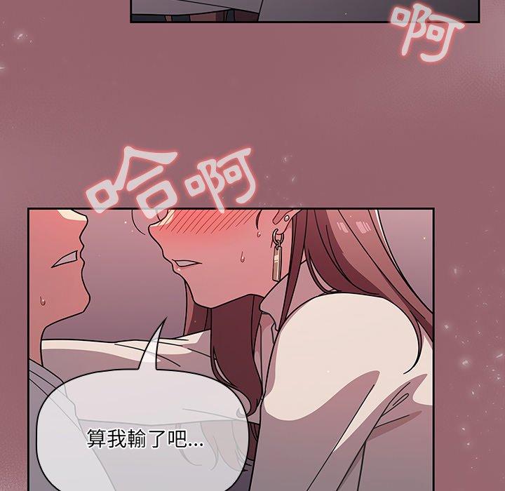 154P - 调教开关