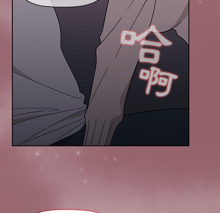 155P - 调教开关