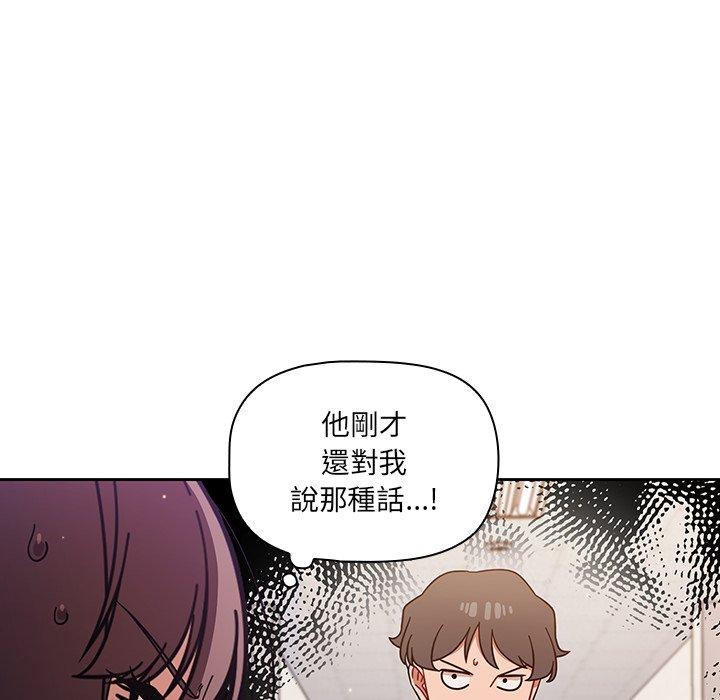 18P - 调教开关