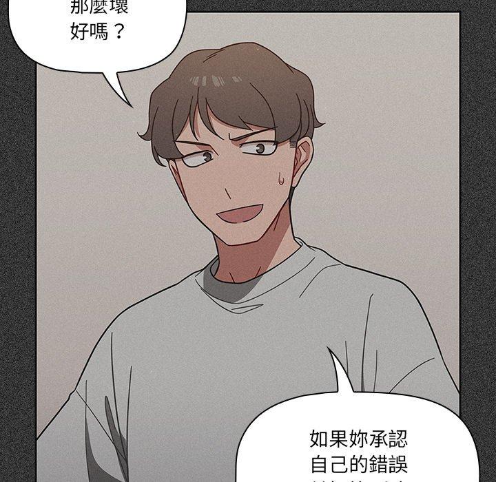 23P - 调教开关