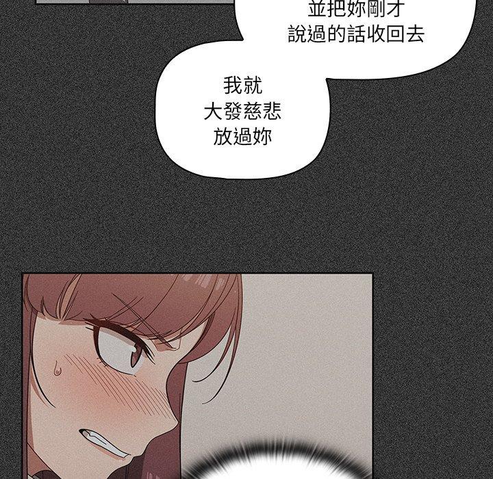 24P - 调教开关