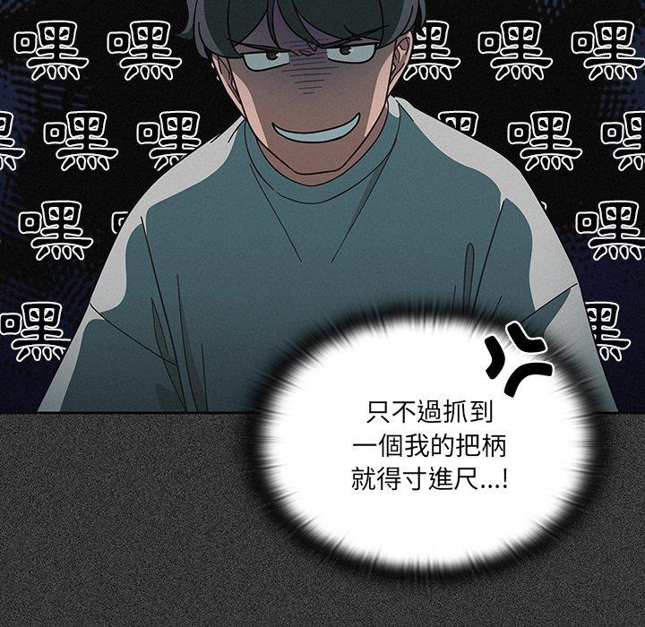 26P - 调教开关