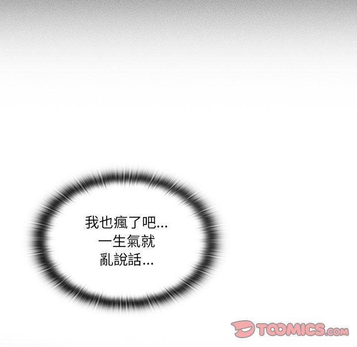 30P - 调教开关