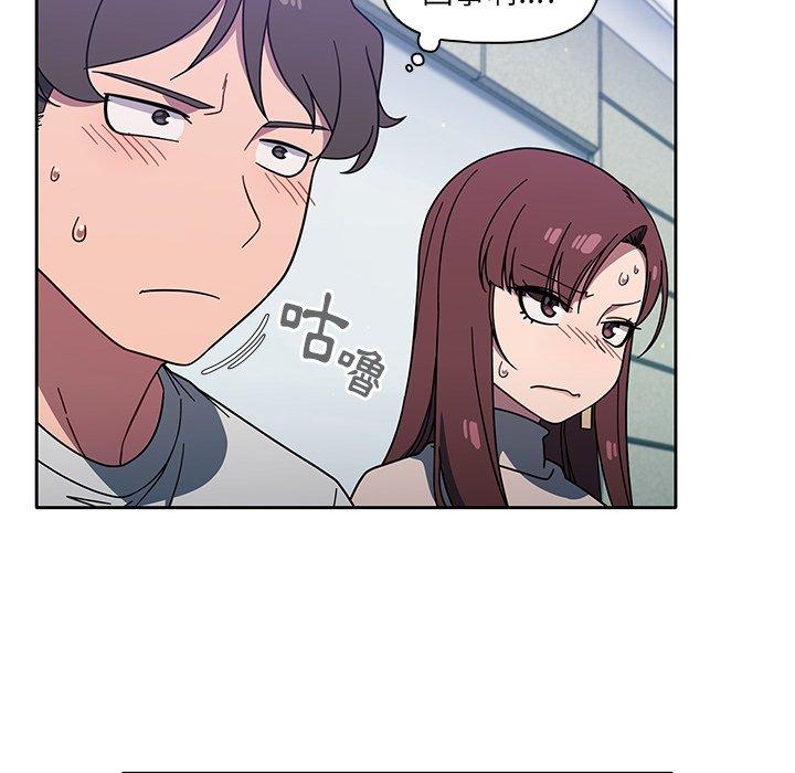 46P - 调教开关