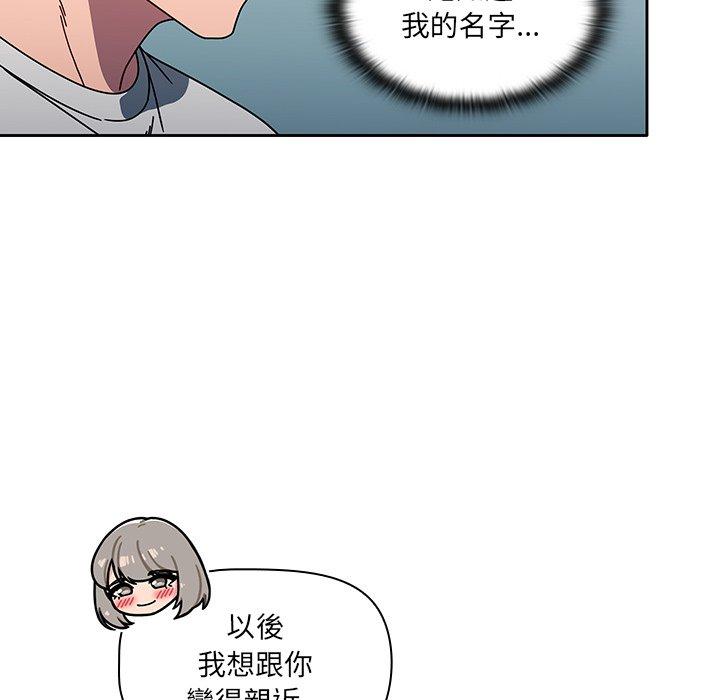50P - 调教开关