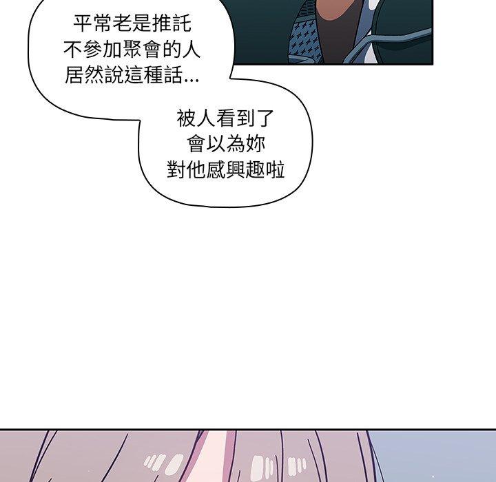 52P - 调教开关
