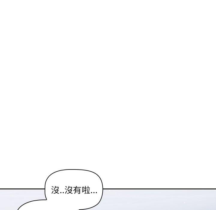 54P - 调教开关