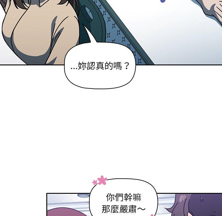 56P - 调教开关