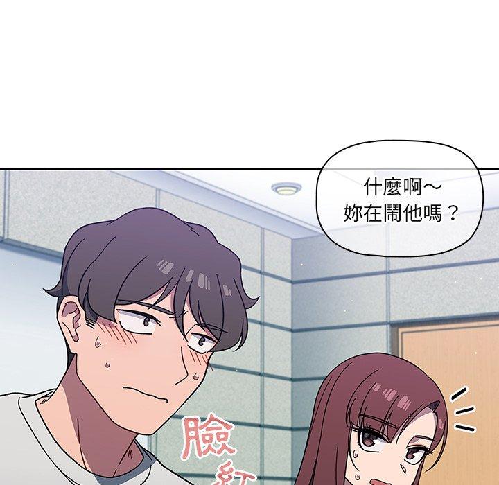 59P - 调教开关