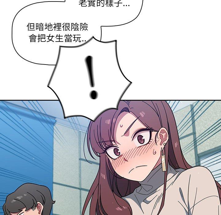 63P - 调教开关