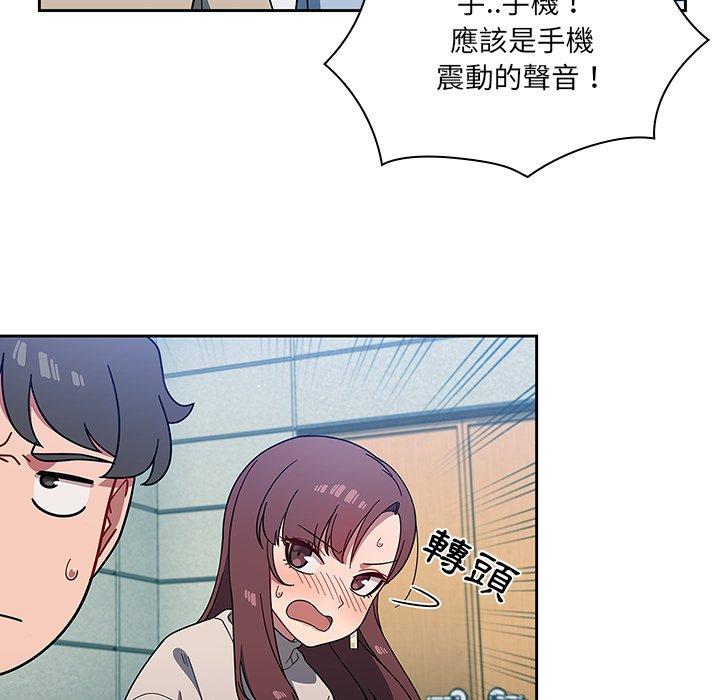 66P - 调教开关