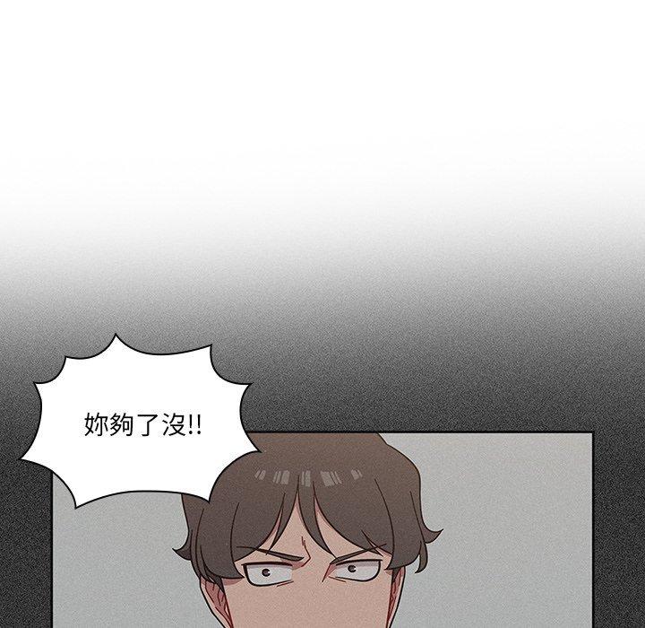 72P - 调教开关