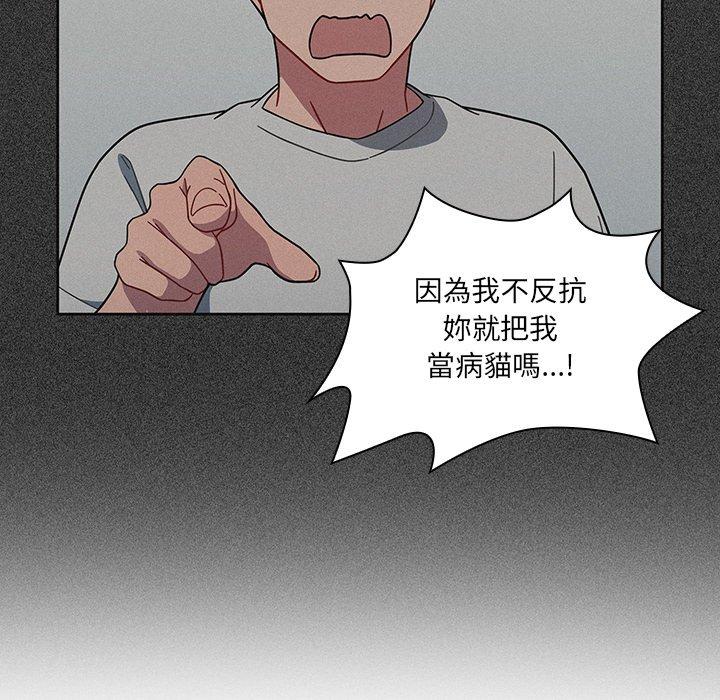 73P - 调教开关