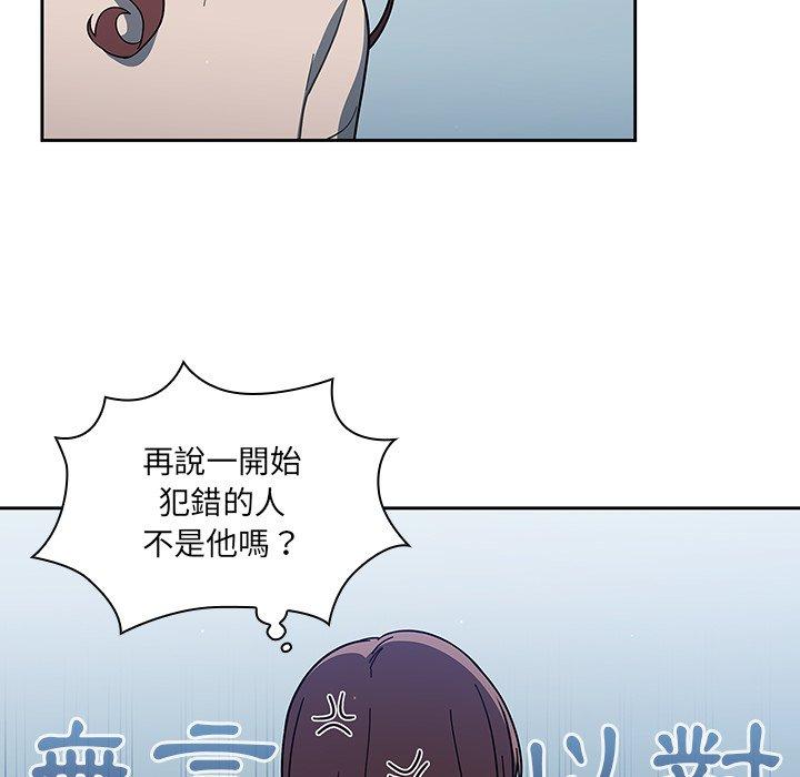 76P - 调教开关