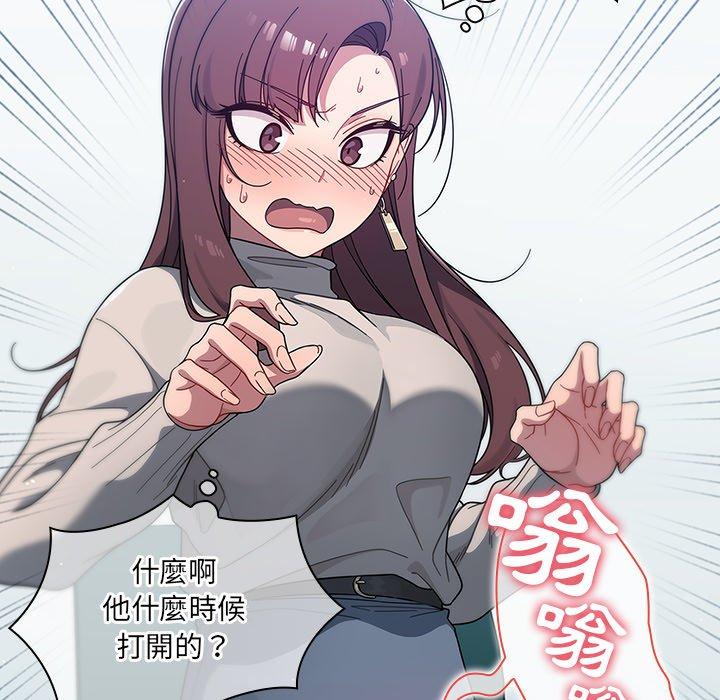 80P - 调教开关
