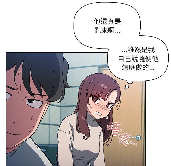 82P - 调教开关