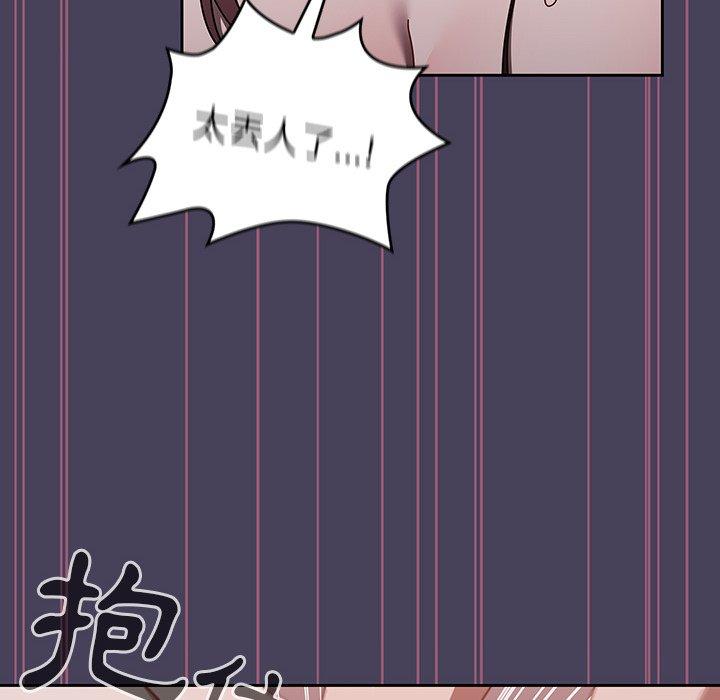 102P - 调教开关