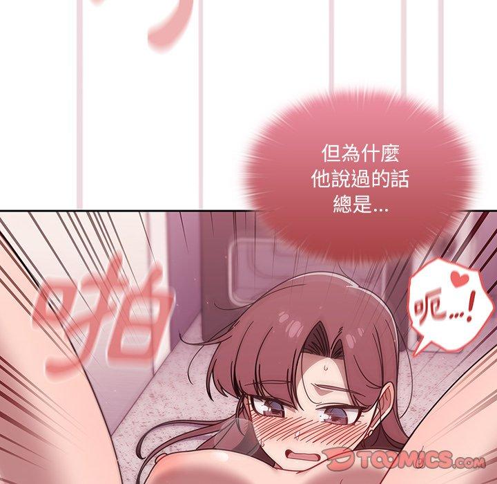 14P - 调教开关