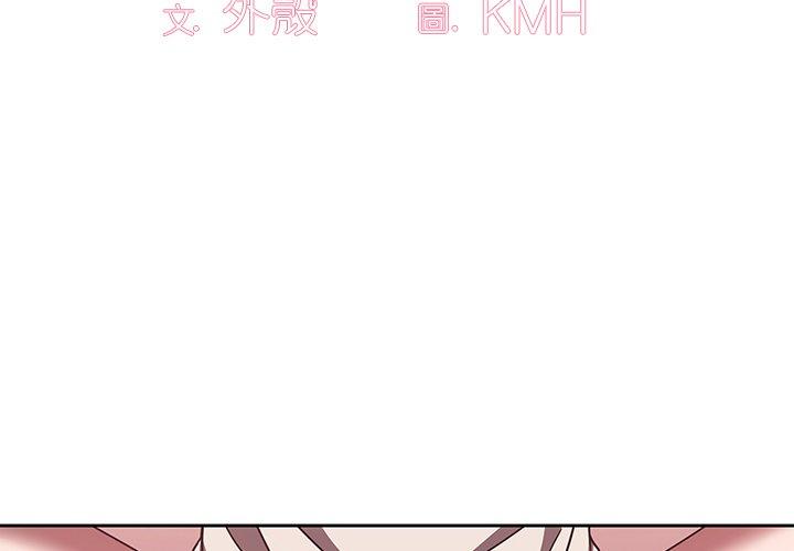 3P - 调教开关