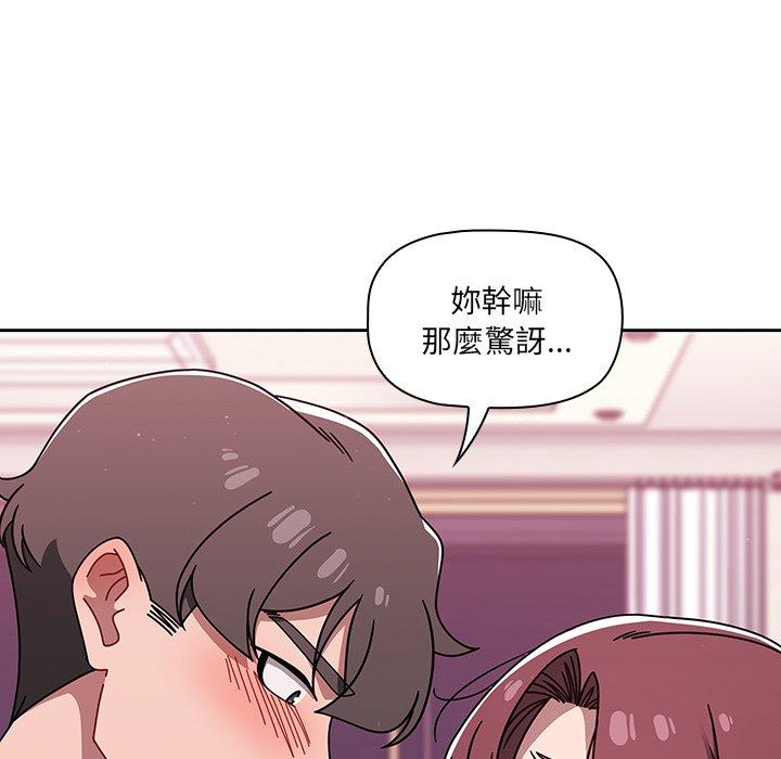 40P - 调教开关