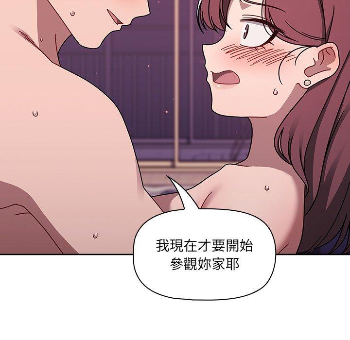41P - 调教开关