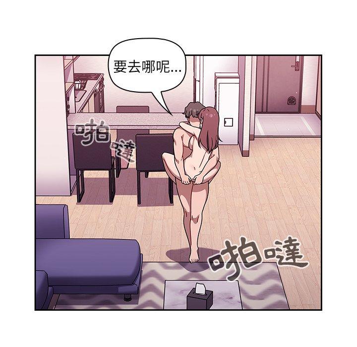 48P - 调教开关