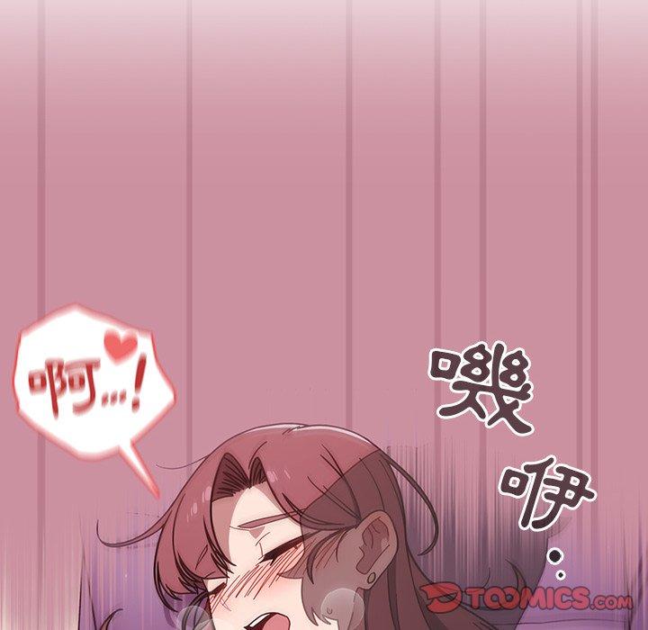 56P - 调教开关