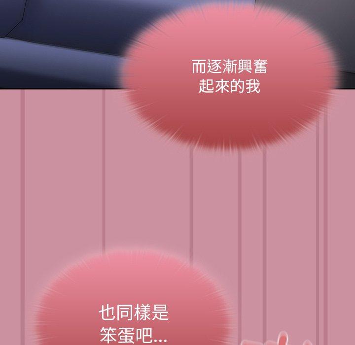 63P - 调教开关
