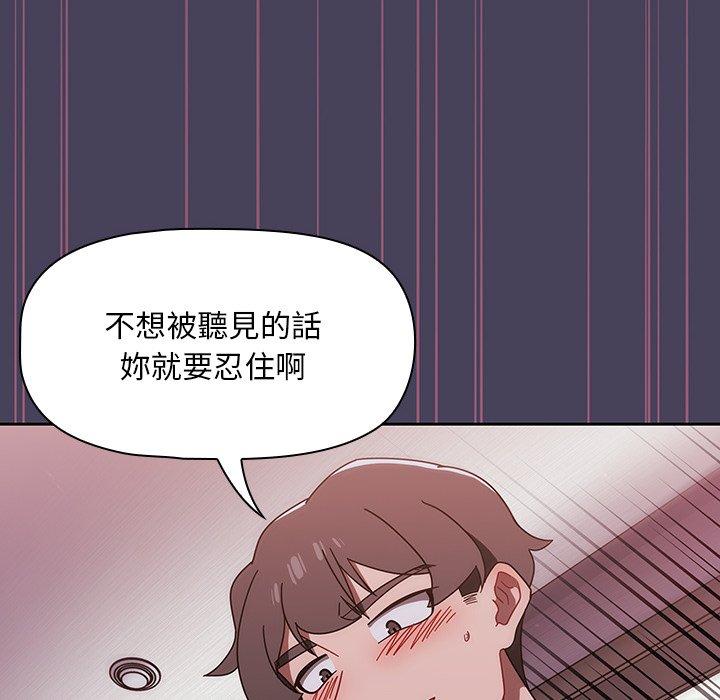88P - 调教开关