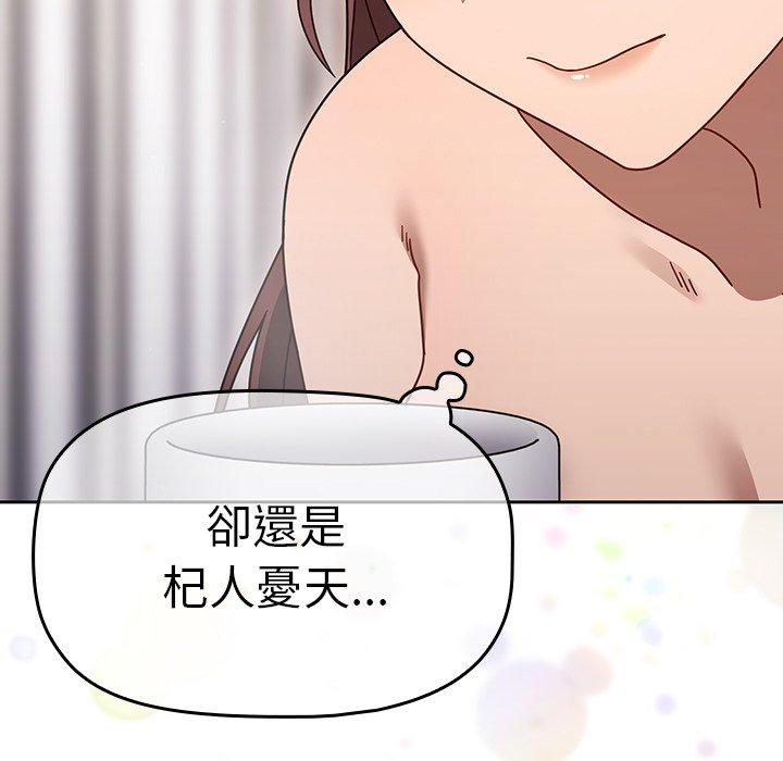 113P - 调教开关
