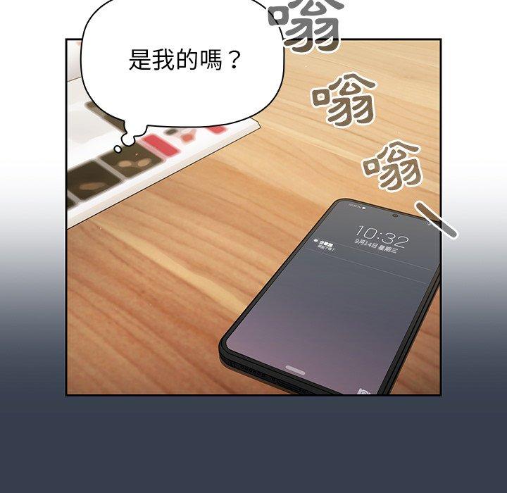 116P - 调教开关