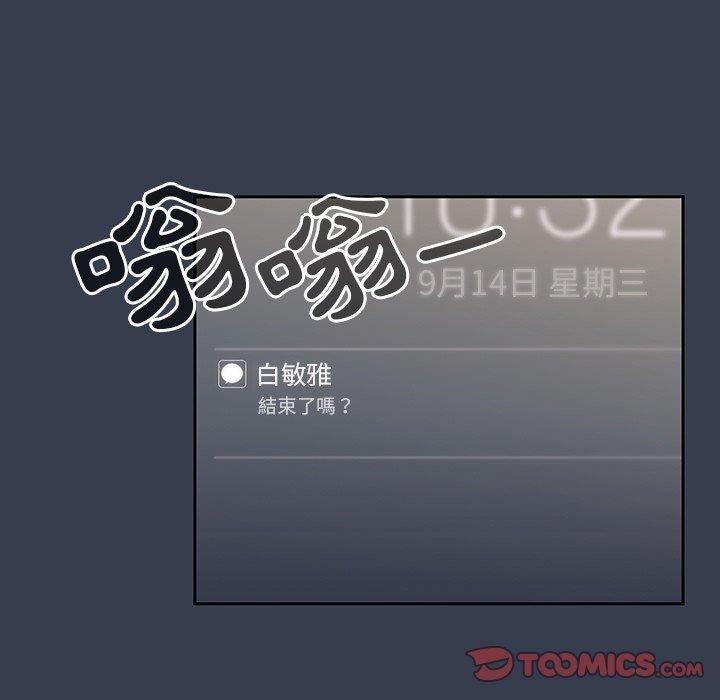 117P - 调教开关