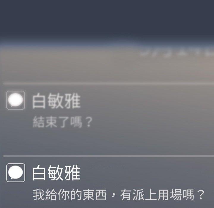 118P - 调教开关