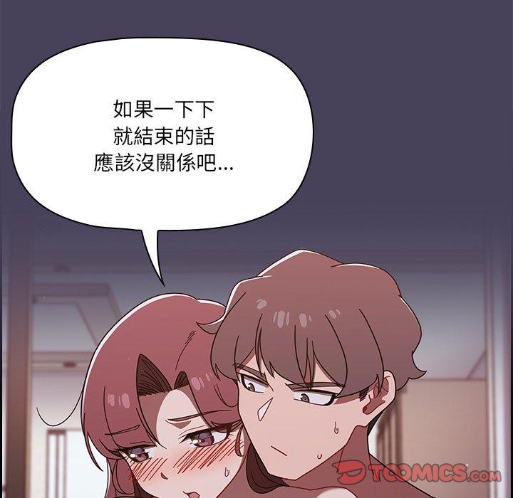 15P - 调教开关