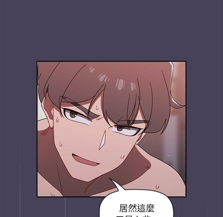 17P - 调教开关