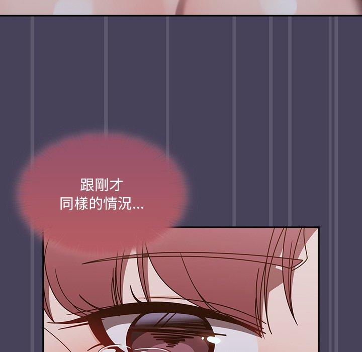 28P - 调教开关