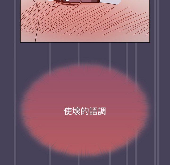 29P - 调教开关