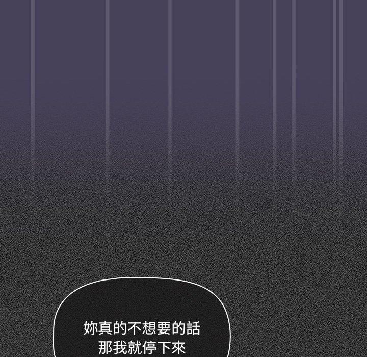 30P - 调教开关