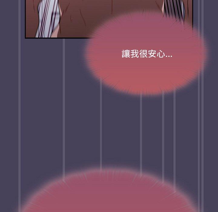 37P - 调教开关