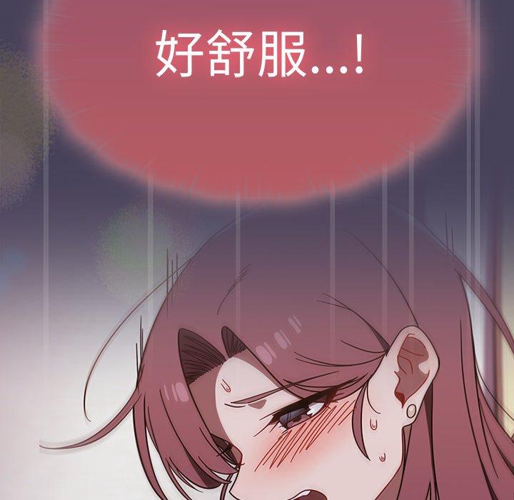 38P - 调教开关