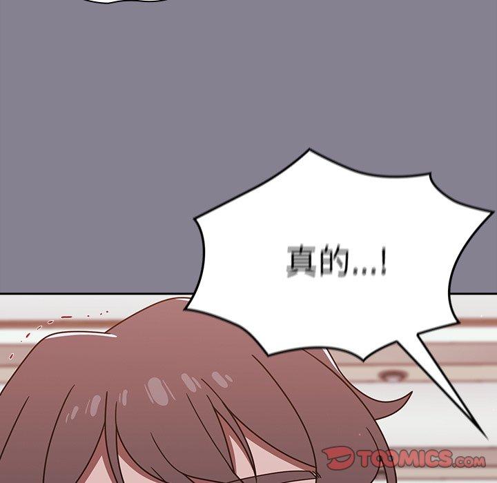 51P - 调教开关