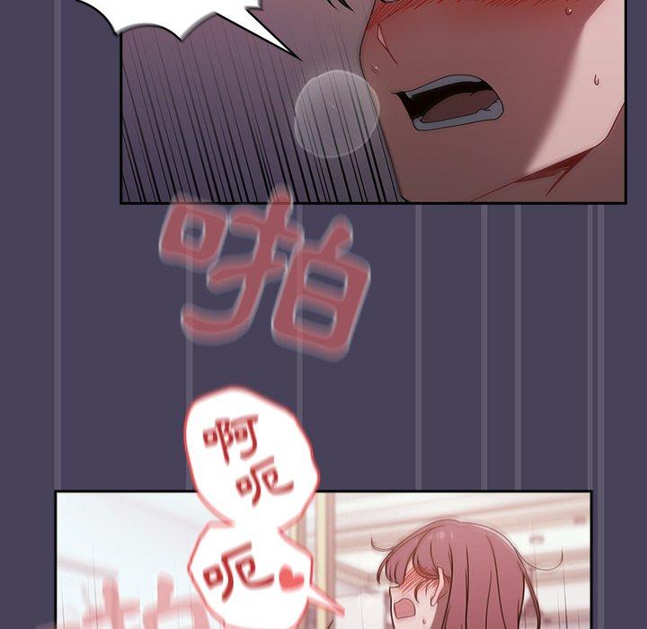 65P - 调教开关