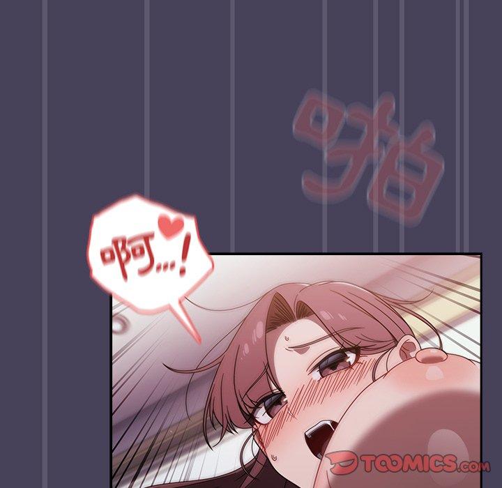 69P - 调教开关