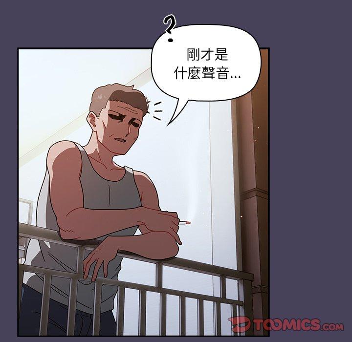 75P - 调教开关