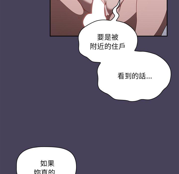 7P - 调教开关