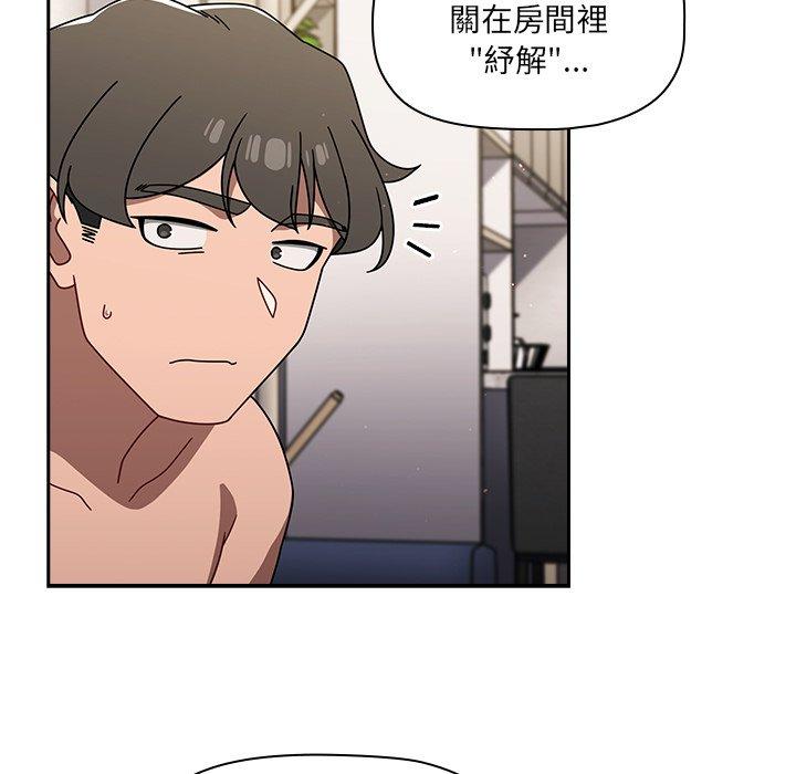 89P - 调教开关