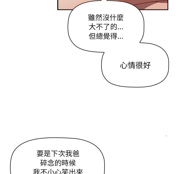 91P - 调教开关